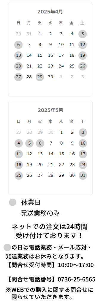 calender.jpg