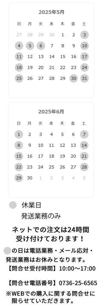 calender.jpg
