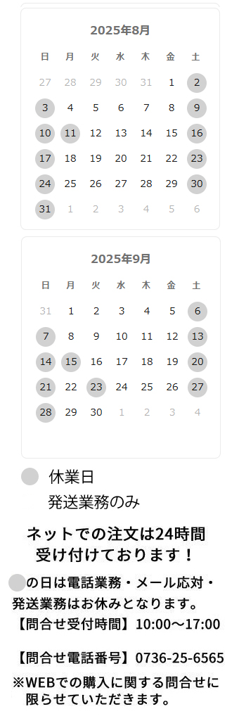 calender.jpg