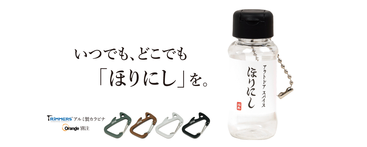 chibinishi_1200x480.jpg