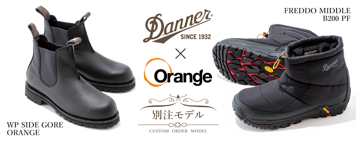 アウトドアショップ Orange｜アウトドア・キャンプの通販