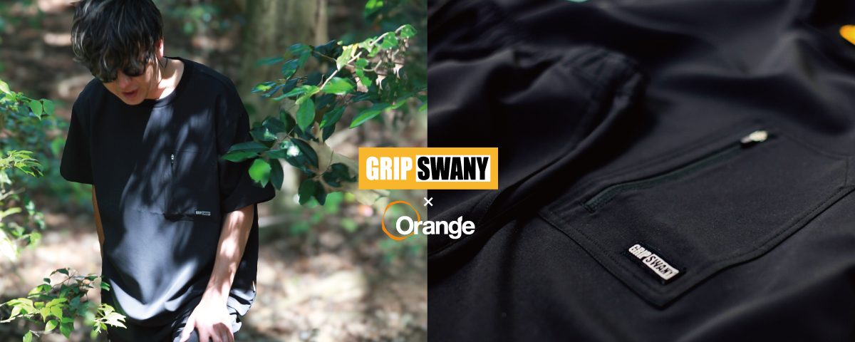 gripswany_2025_1200x480.jpg