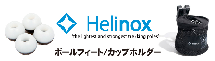 Helinox ヘリノックス タクティカル スウィベルチェア/19755003 椅子