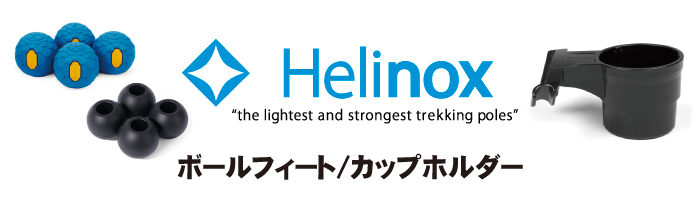 Helinox ヘリノックス チェアゼロ 1822177 【アウトドア/キャンプ/運動会/釣り/椅子】 | HELINOXの通販 | Orange