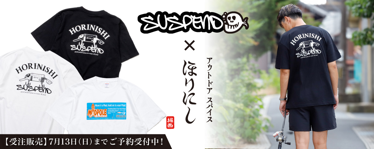 horinishixsuspend_1200x480.jpg