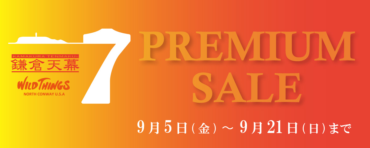 kamakuratm-sale_1200x480.jpg