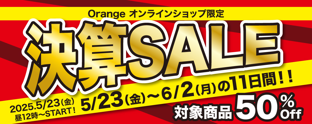 kessan-sale_1200x480.jpg