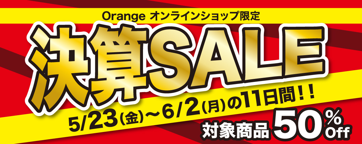 kessan-sale_1200x480.jpg