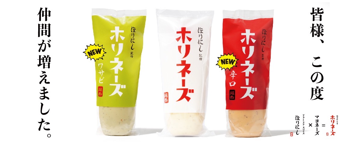 makuake_0221.jpg