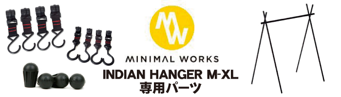 MINIMAL WORKS ミニマルワークス INDIAN HANGER XL インディアン