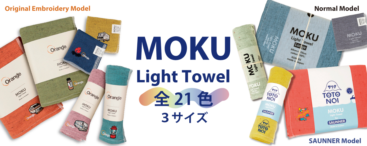 moku_1200x480.jpg