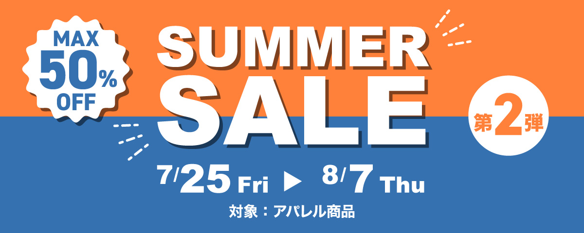 summersale_2025-1_1200x480.jpg