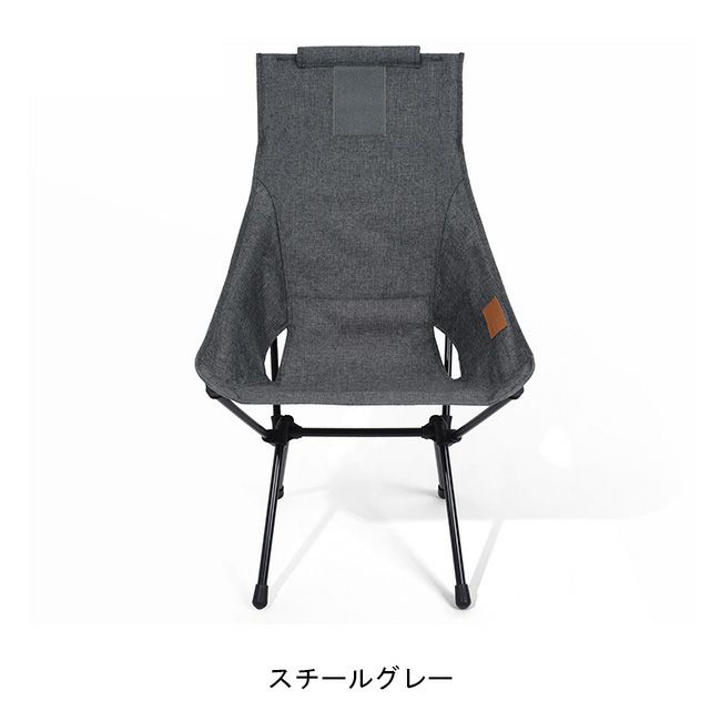 ヘリノックス サンセットチェア シトラスイエロー 外袋破れあり