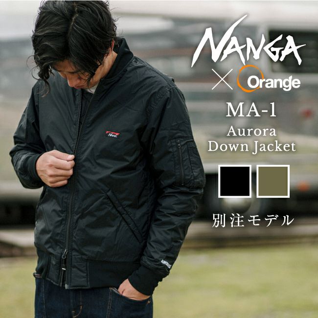 NANGA ナンガ 別注モデル キルトダウンカーディガン - トップス