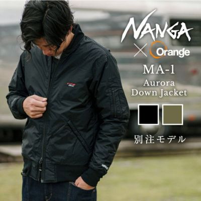 品質割引 NANGA 別注モデル XS ダウンジャケット TAKIBI ナイロンジャケット
