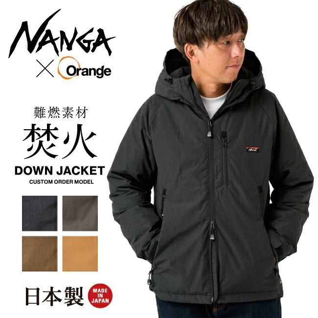NANGA ナンガ 別注モデル 焚火 DOWN JACKET タキビダウンジャケット