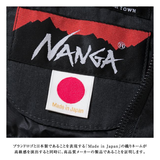 NANGA ナンガ 別注モデル 焚火 DOWN JACKET タキビダウンジャケット ...