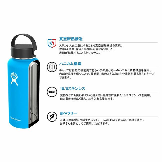 Hydro Flask ハイドロフラスク 16 oz Wide Mouth HYDRATION 5089022/890015【ボトル/水筒/アウトドア】  | Hydro Flaskの通販 | Orange