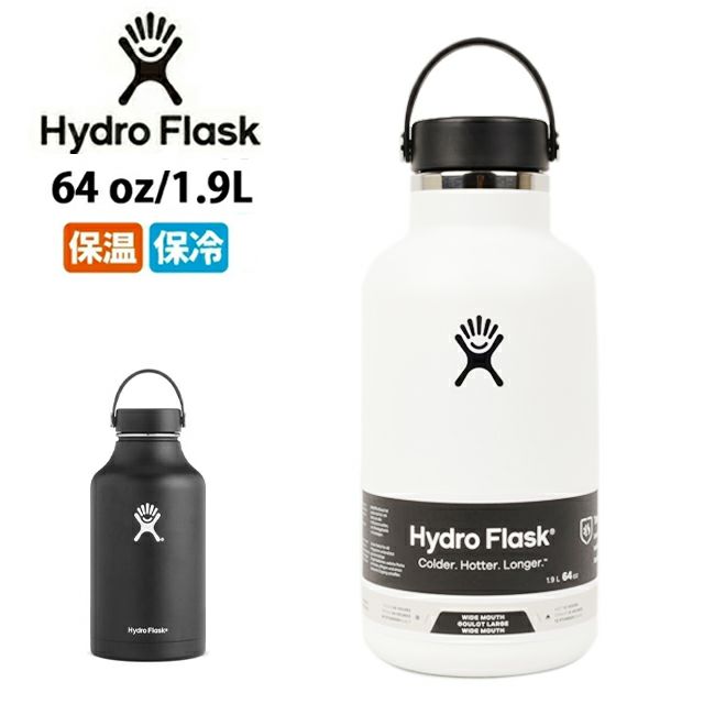 Hydro Flask ハイドロフラスク 64 oz Wide Mouth HYDRATION 5089026