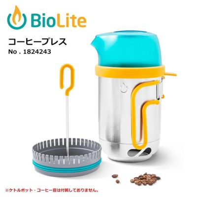 新品未使用 BioLite 火起こし送風機 オレンジ➕おまけ 新品未使用 BioLite 火起こし送風機 オレンジ➕おまけ