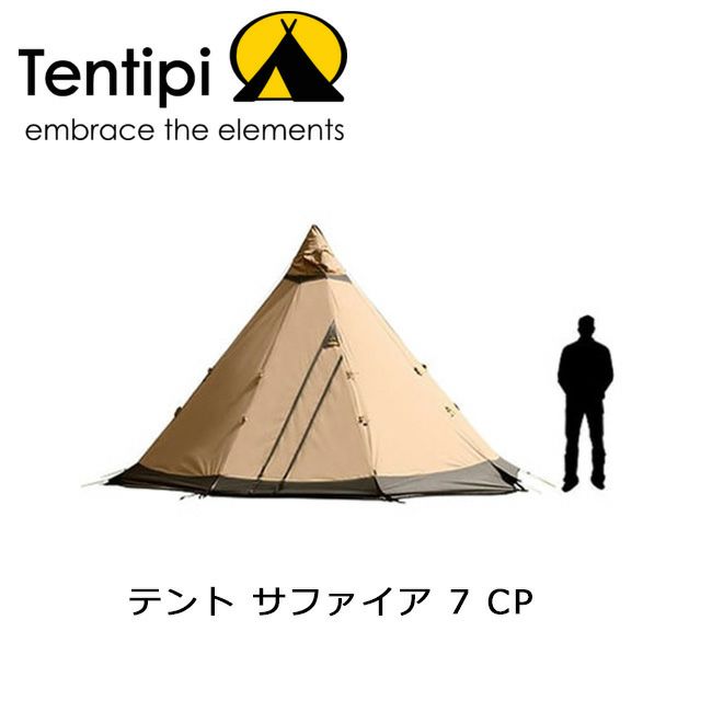 Tentipi テンティピ テント サファイア 7 CP ベージュ（Light Tan 