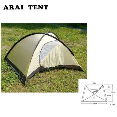 Arai Tent アライテント Ripen ライペン ポール用ゴムキャップ コンパクトポール用ゴムキャップ Orange