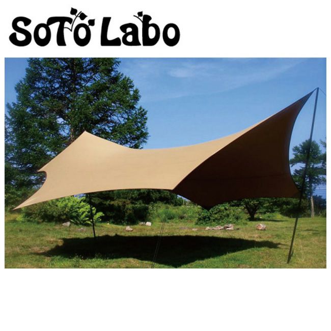 SotoLabo ソトラボ cotton KOKAGE wing タープ 日よけ キャンプ アウトドア | SotoLaboの通販 | Orange
