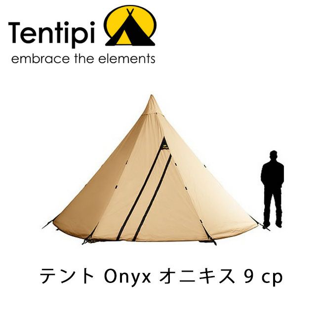 Tentipi テンティピ Onyx CP 9 オニキス9 CP ベージュ(Light Tan) | Tentipiの通販 | Orange