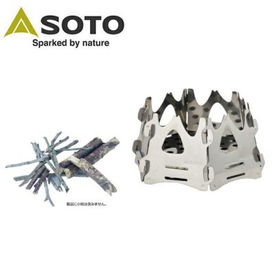 conifer cone コニファーコーン Folding Stove Pyromaster 2