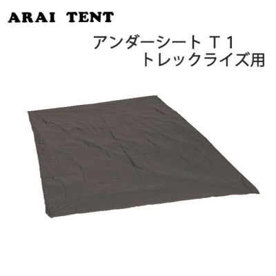 Arai Tent アライテント Ripen ライペン ポール用ゴムキャップ コンパクトポール用ゴムキャップ Orange