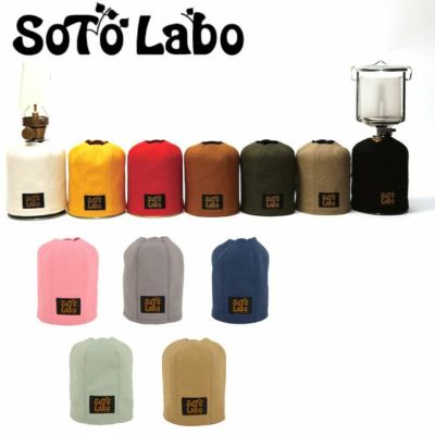 SotoLabo ソトラボ ガスカートリッジカバー Gas cartridge wear / OD