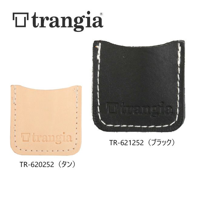 trangia トランギア ハンドルカバー ハーフパイントマグ用