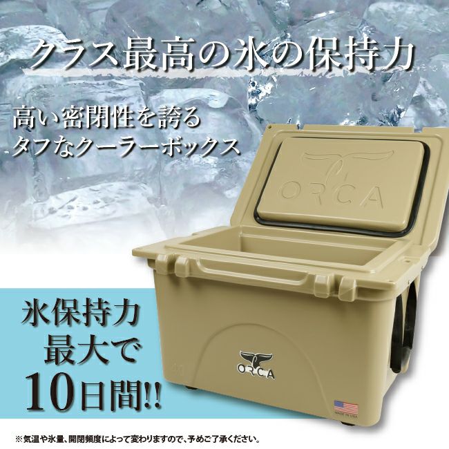 ORCA オルカ クーラーボックス 40 Quart 【ZAKK】大型 クーラーBOX