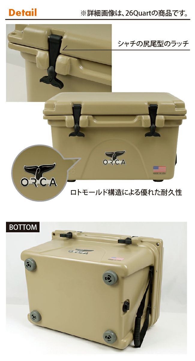 ORCA オルカ クーラーボックス 40 Quart 【ZAKK】大型 クーラーBOX