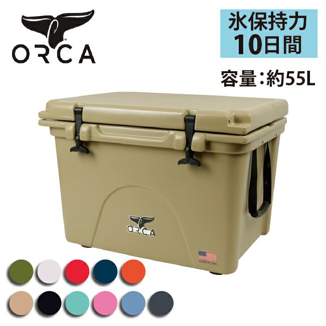 ORCA オルカ クーラーボックス 58 Quart