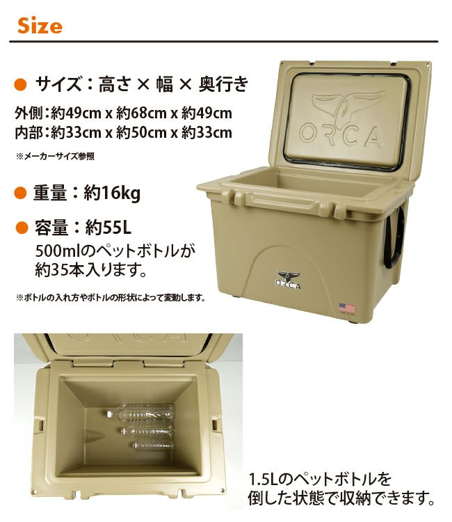 オルカクーラー　ネオンライト 000000011026-01-l.jpg?t=