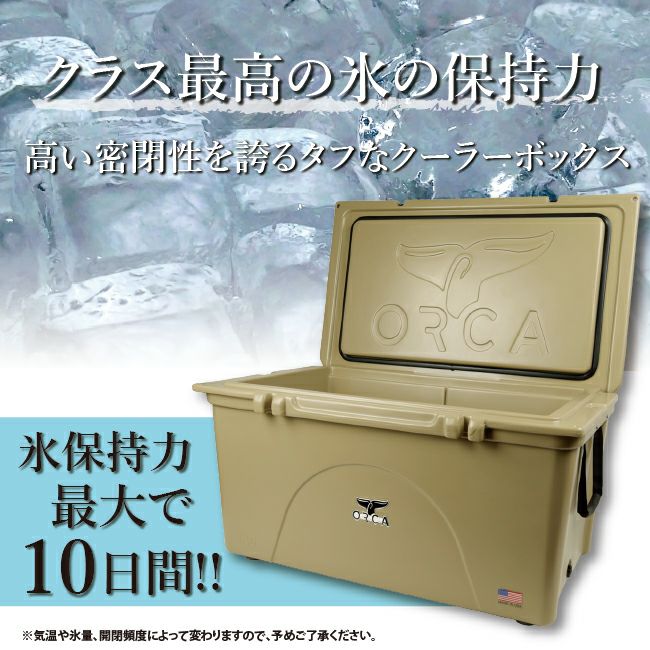 ORCA オルカ クーラーボックス 140 Quart ORCA オルカ クーラーボックス 140 Quart