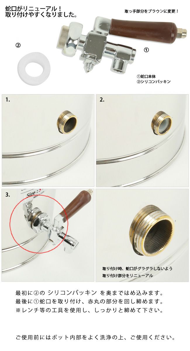 ☆MINTAGE ミンテージ ウォータージャグ Tea Container Hot&cold