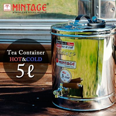 MINTAGE ミンテージ ウォータージャグ Tea Container Hot&cold Desire