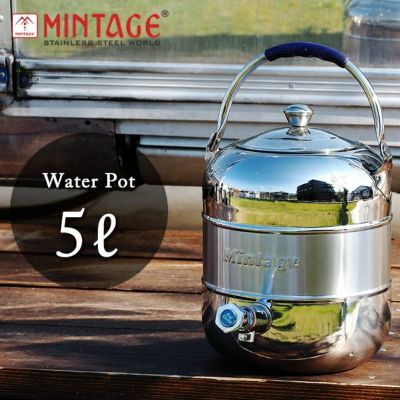 MINTAGE ミンテージ ウォータージャグ Water Pot Elegant 5Litres 