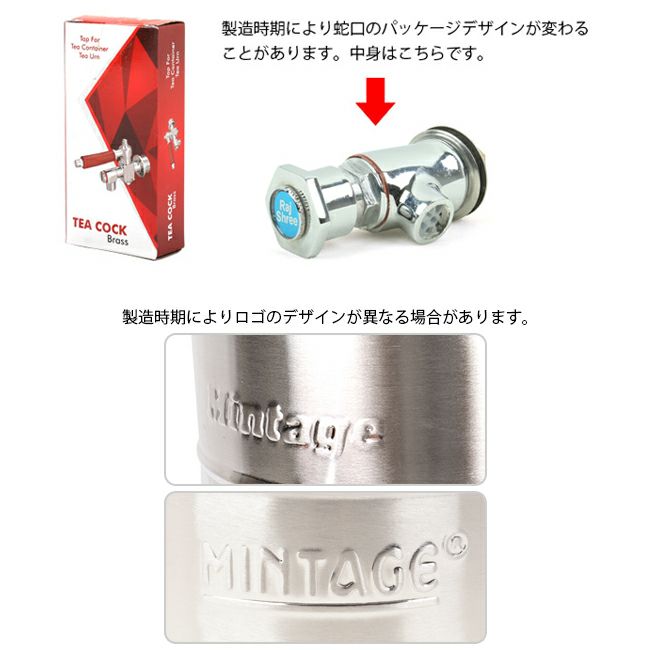 MINTAGE ミンテージ ウォータージャグ Water Pot Elegant 5Litres