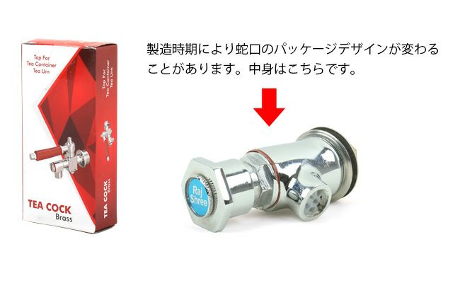 MINTAGE ミンテージ ウォータージャグ Water Pot Elegant 15