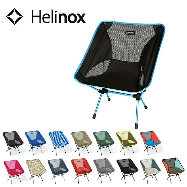 Helinox ヘリノックス Chair One チェアワン 1822221 【椅子