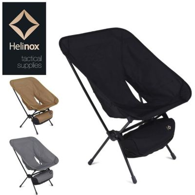 ヘリノックス【Helinox】タクティカルチェア Tactical Chair 