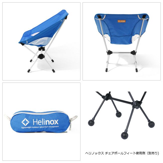 Helinox ヘリノックス チェアワン バイタルコレクション #1822243