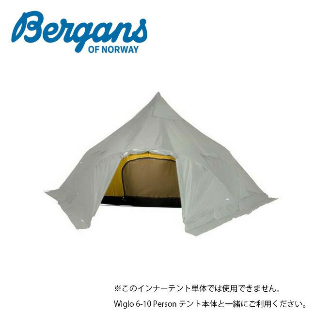 Bergans ベルガンス Wiglo 6-10 Inner tent ウィグロ 6-10 インナー ...