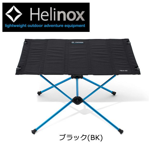 ヘリノックス テーブルワン ハードトップ - アウトドア