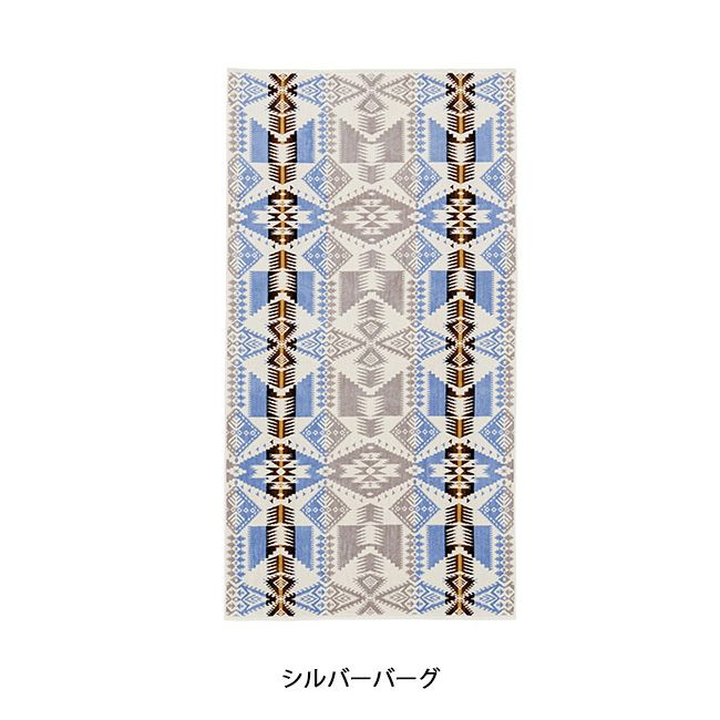 PENDLETON ペンドルトン アイコニックジャガードバスタオル 19377267/XB218【雑貨】 大判タオル インテリア アウトドア レジャー  タオルケット | PENDLETONの通販 | Orange