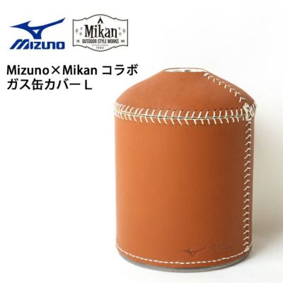 Mizuno ミズノ × Mikan ミカン コラボ ガス缶カバー L 1GJYG70131 
