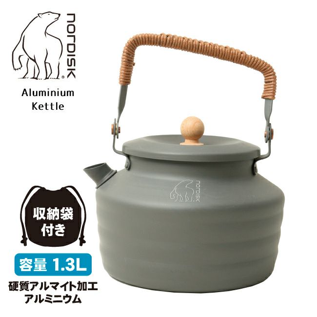 やかんHUMAN MADE x NORDISK KETTLE ヤカン ケトル - その他